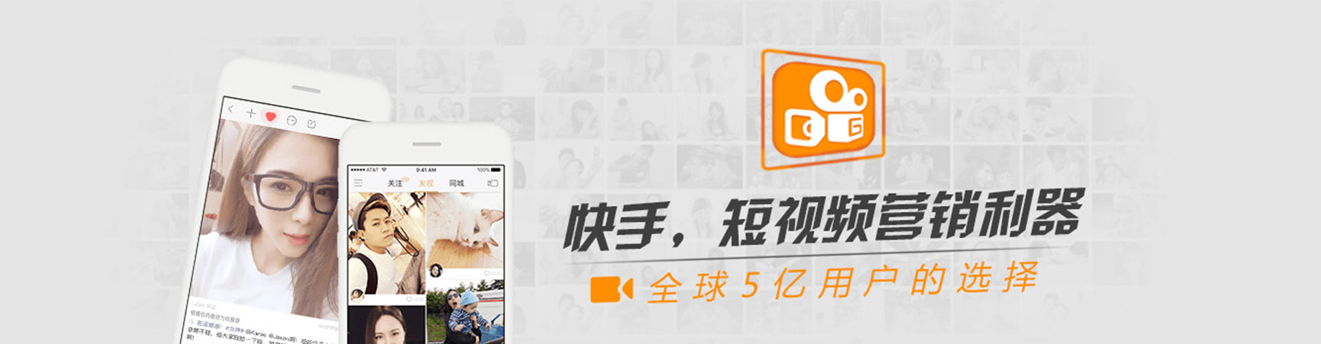 皇姑信息流竞价