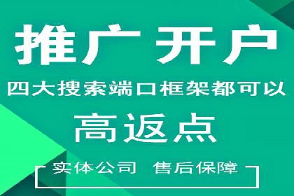 百度推广如何助力产品快速销售
