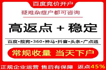实战解读：百度推广代理商如何优化广告效果